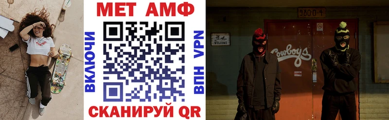 АМФ Розовый  сколько стоит  Болхов 