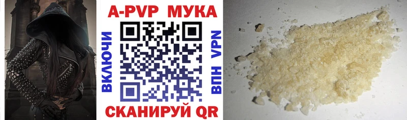 МЕГА зеркало  где купить наркоту  Болхов  A PVP СК КРИС 