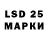 Бошки Шишки LSD WEED Randell Foo