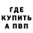 ГЕРОИН белый Yana Podgornaya
