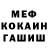 МЕТАДОН белоснежный Sergey Pokidov