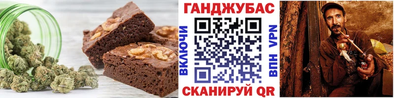 Canna-Cookies конопля Болхов