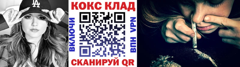 Cocaine Перу  Болхов 