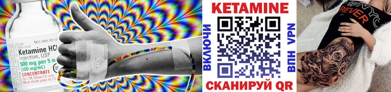 КЕТАМИН VHQ  наркота  Болхов 