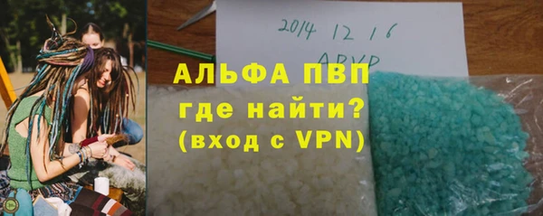 кристаллы Сафоново