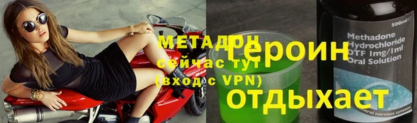 молекула духа Алексеевка