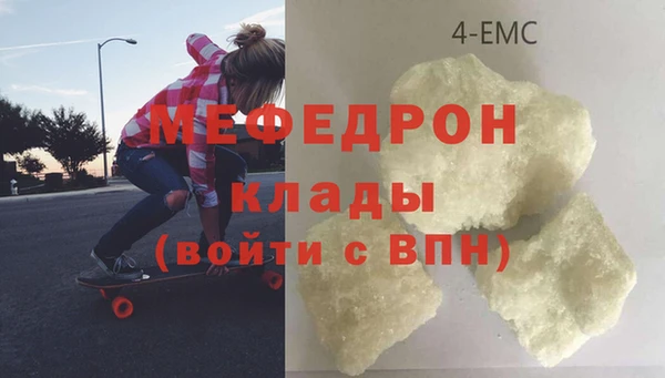 мяу мяу мука Алзамай