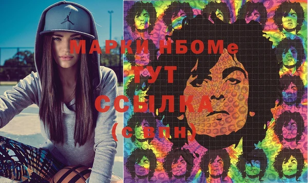 молекула духа Алексеевка