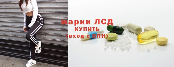 молекула духа Алексеевка
