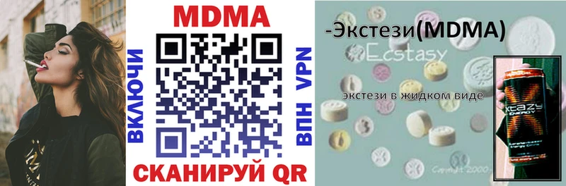 кракен ссылки  Болхов  дарк нет как зайти  MDMA VHQ 