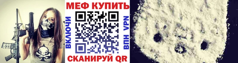 ОМГ ОМГ как зайти Болхов Мефедрон кристаллы хочу наркоту
