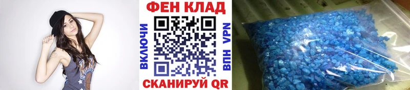 Первитин кристалл  блэк спрут ONION  Болхов 