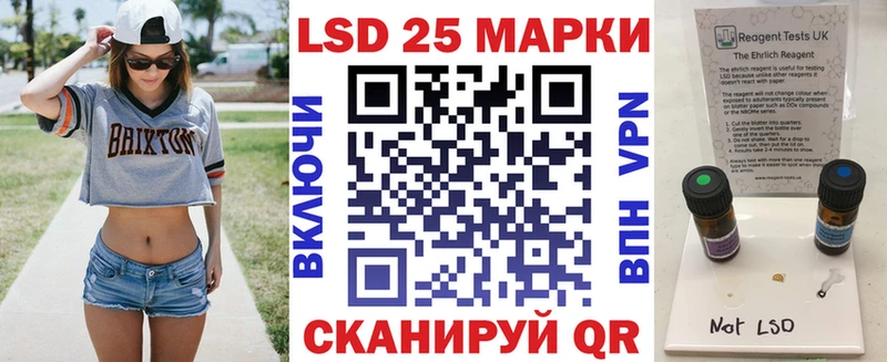 Марки N-bome 1,8мг  Болхов 