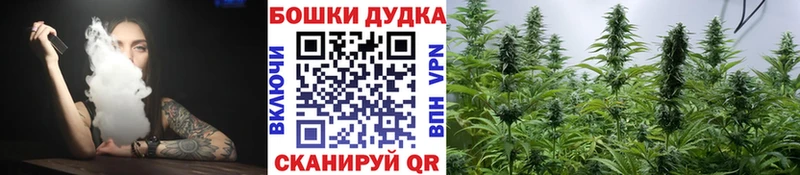 Марихуана тримм  Болхов 